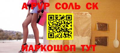 Альфа ПВП Анжеро-Судженск