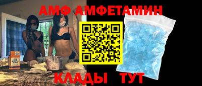 Альфа ПВП Анжеро-Судженск