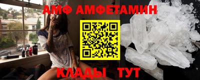 меф Ангарск
