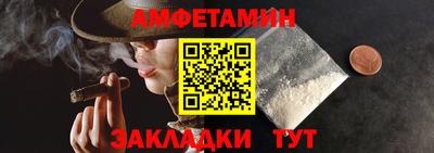 Альфа ПВП Анжеро-Судженск