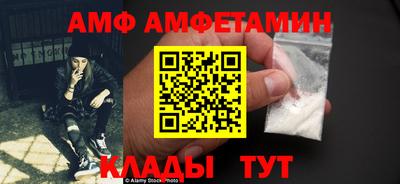 прущие грибы Анапа