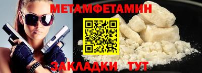 Альфа ПВП Анжеро-Судженск