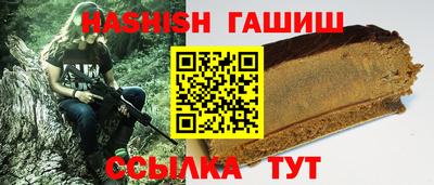 прущие грибы Анапа