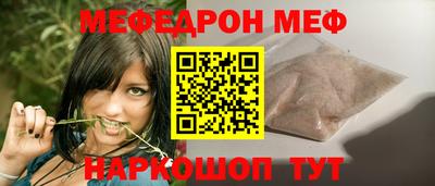 Альфа ПВП Анжеро-Судженск