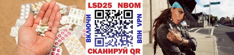 LSD-25 экстази ecstasy  Курган 