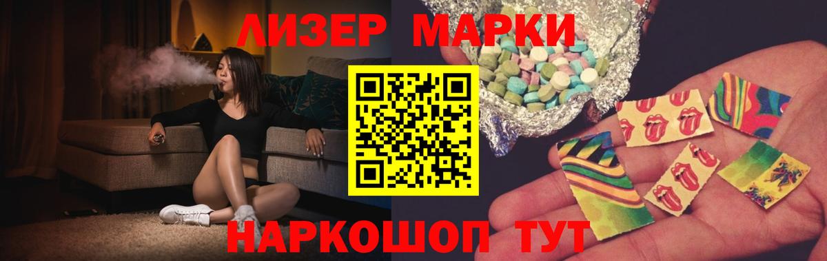 Курган  LSD-25 экстази ecstasy  Вход с VPN  LSD-25 экстази ecstasy 