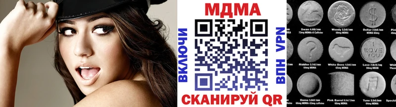 hydra зеркало  Курган  МДМА VHQ  закладка 