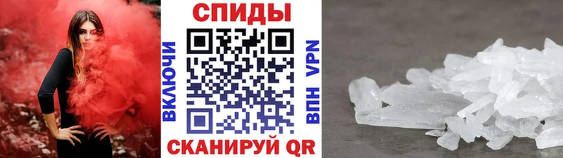 Метамфетамин пудра  Курган 