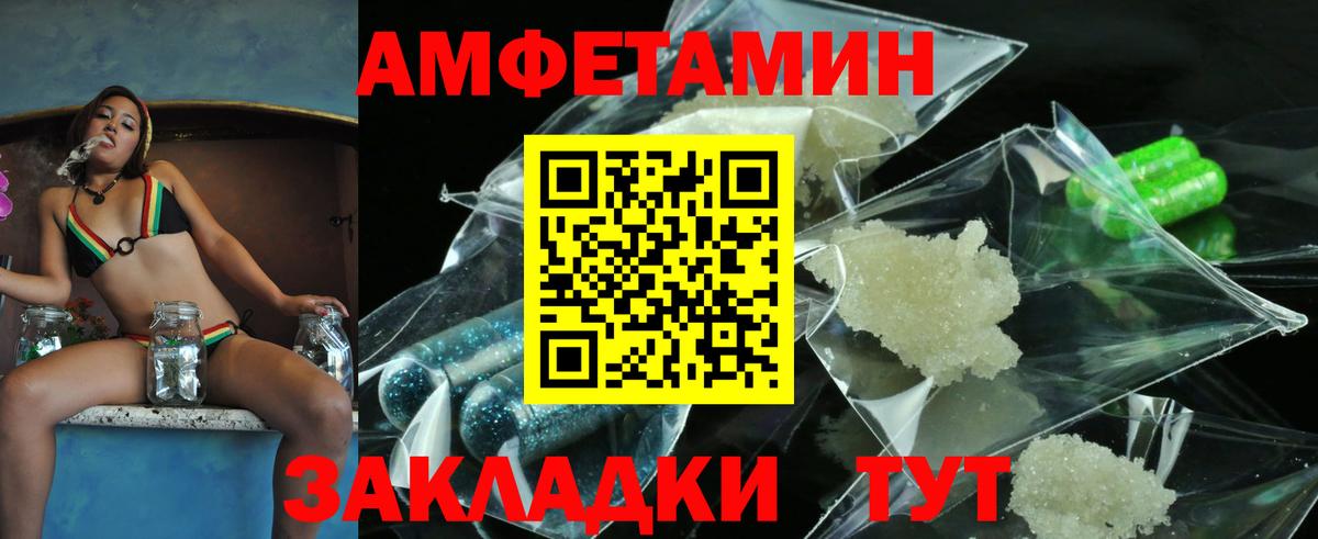 Первитин  Первитин Декстрометамфетамин 99.9%  Вход с VPN  Курган  Первитин Декстрометамфетамин 99.9% 