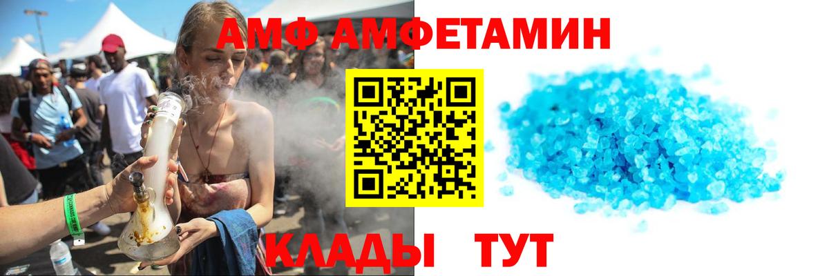 ГАШ  Вход с VPN  Курган  МЕТАДОН  Лсд 25  Магазин наркотиков  Меф МЯУ МЯУ кристаллы  ГАШИШ  Каннабис 