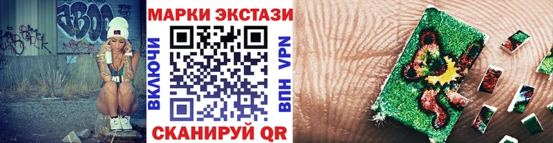 Марки 25I-NBOMe 1500мкг Курган
