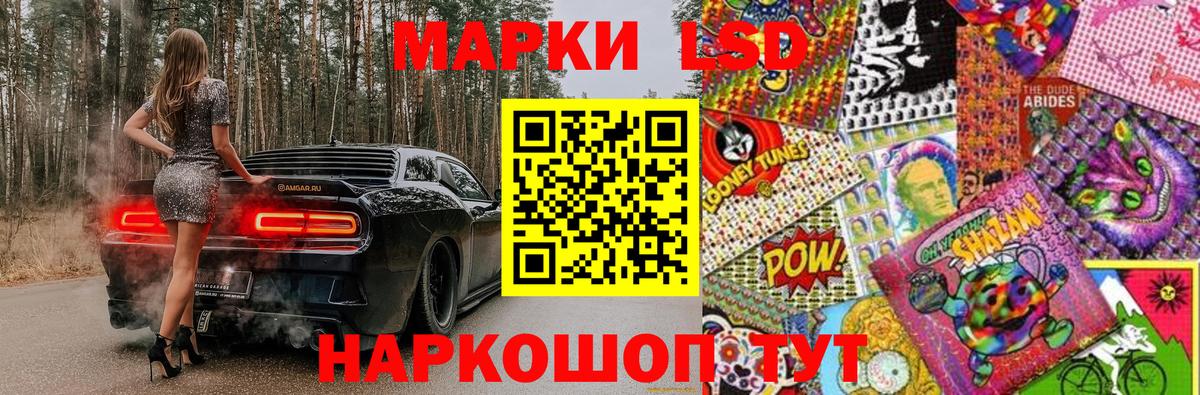 Марки N-bome 1500мкг  Вход с VPN  Курган 