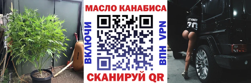 omg сайт  Курган  ТГК гашишное масло 
