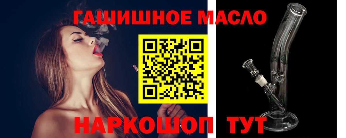 ТГК концентрат Курган