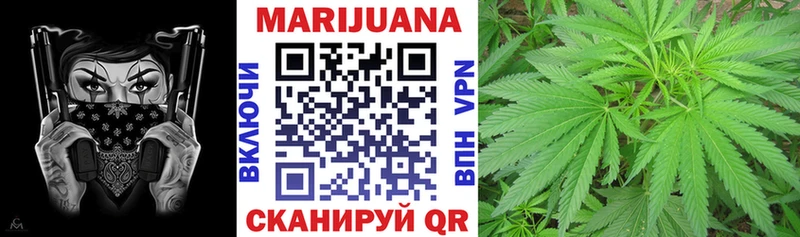 МАРИХУАНА индика  Курган 