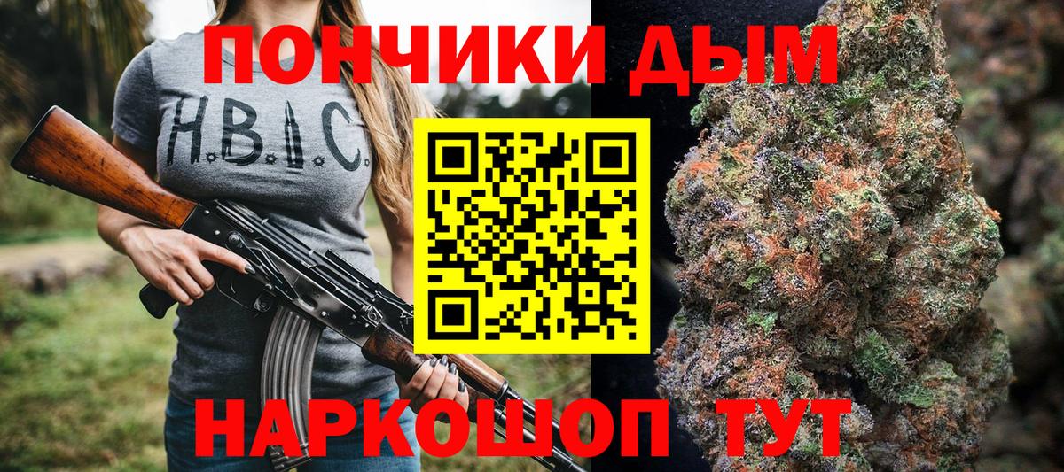 Курган  Бошки марихуана THC 21%  Марихуана план  Бошки марихуана семена  Вход с VPN 